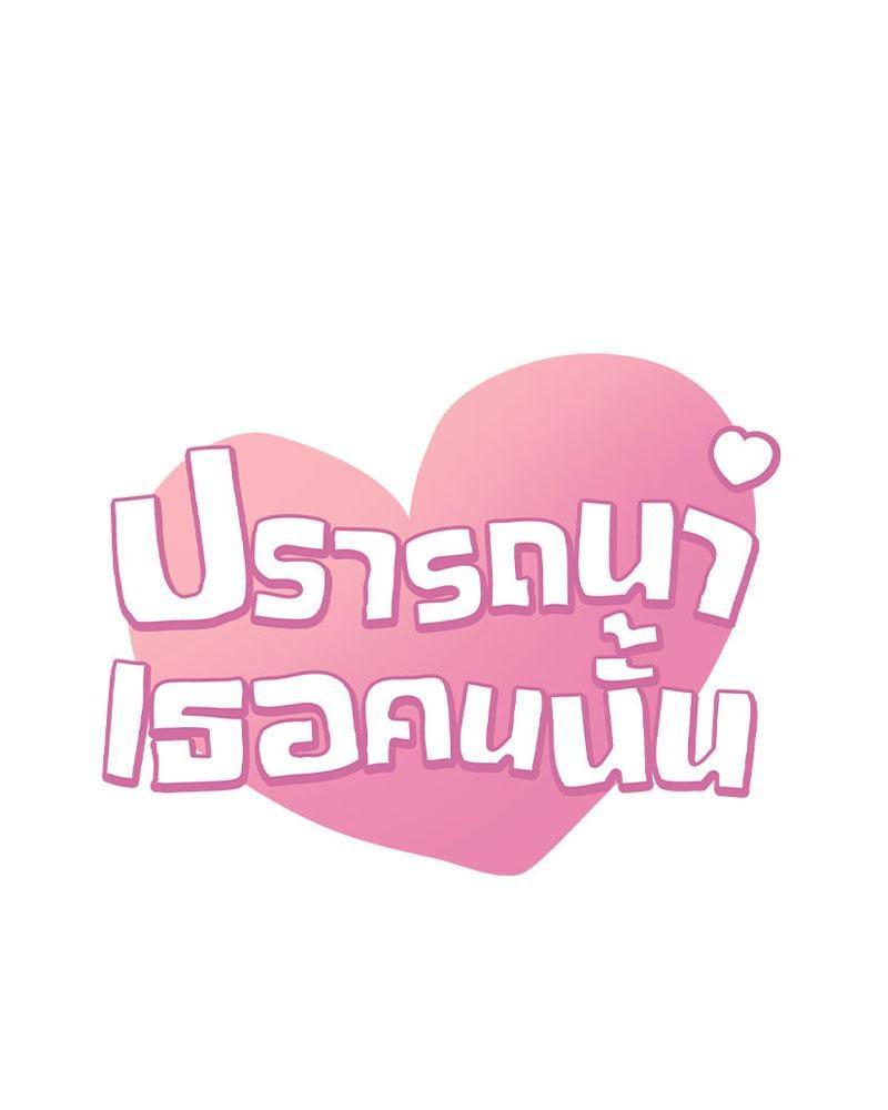 Doujin-Lc- อ่าน โดจิน มังฮวา เกาหลี ญี่ปุ่น จีน แปลไทย Drunk on You ตอนที่ 1 2 3 4 5 6 7 8 9 10 11 12 13 14 ฟรี ไม่มีโฆษณา อ่าน โดจิน Manhwa เกาหลี ญี่ปุ่น จีน เรามีครบ คัดมาให้เน้นๆ โดจิน 18+ รับประกันความฟินโดย  Doujin Lc