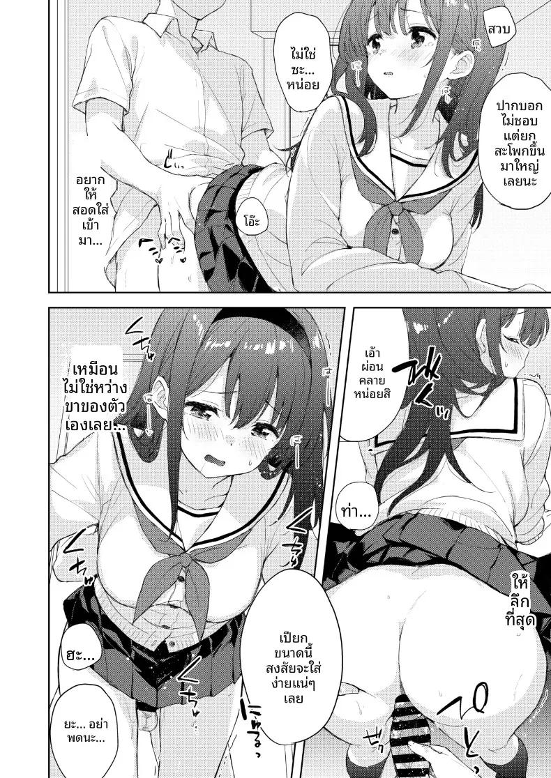 Doujin-Lc- อ่าน โดจิน มังฮวา เกาหลี ญี่ปุ่น จีน แปลไทย เฟติชใหม่ที่ได้ตื่นขึ้น (Minase Syu) ตอนที่ 1 2 3 4 5 6 7 8 9 10 11 12 13 14 ฟรี ไม่มีโฆษณา อ่าน โดจิน Manhwa เกาหลี ญี่ปุ่น จีน เรามีครบ คัดมาให้เน้นๆ โดจิน 18+ รับประกันความฟินโดย  Doujin Lc