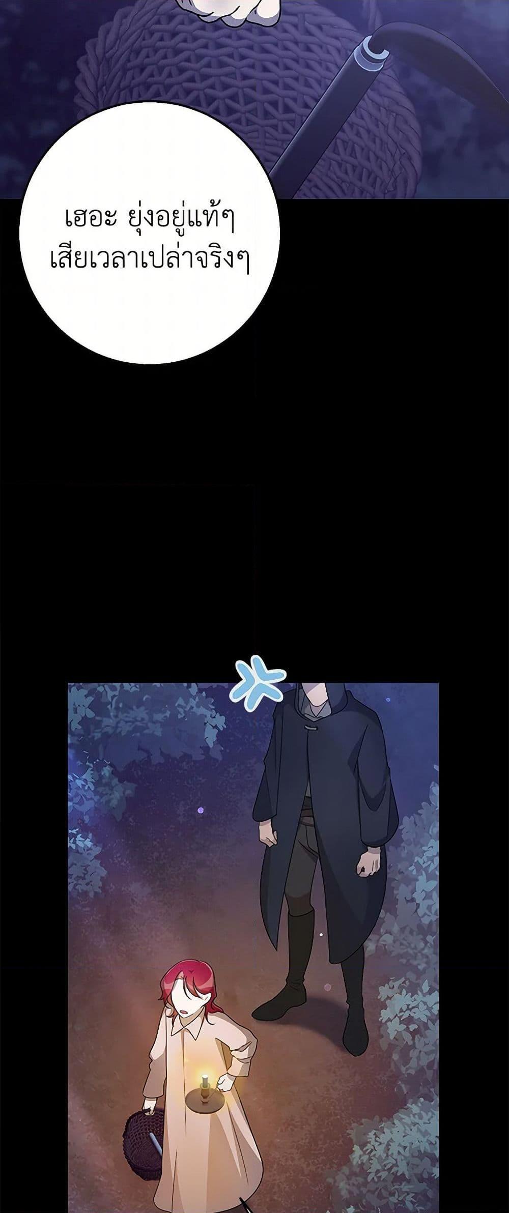 Manga-lc-com อ่านมังงะ อ่านการ์ตูน ออนไลน์ ฟรี Till Divorce Do Us Part! ตอนที่ 1 2 3 4 5 6 7 8 9 10 11 12 13 14 ฟรี ไม่มีโฆษณา Manga-lc - อ่าน มังงะ อ่าน การ์ตูน ออนไลน์ อ่านมังงะ ฟรี