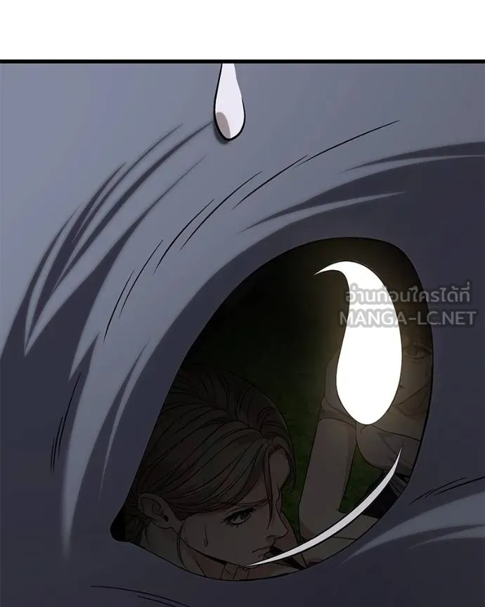 โทษที พื้นที่นี้ ตอนที่ 22 รูปที่ 177