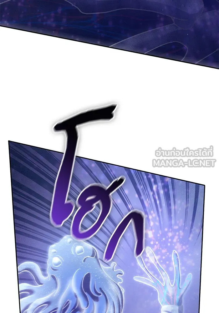 My S-Class Hunters ตอนที่ 147 นักขี่มังกร (2) รูปที่ 15