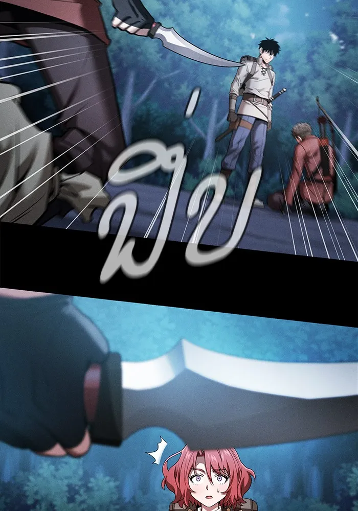 นักดาบอัจฉริยะจากอะคาเดมี ตอนที่ 7 รูปที่ 83