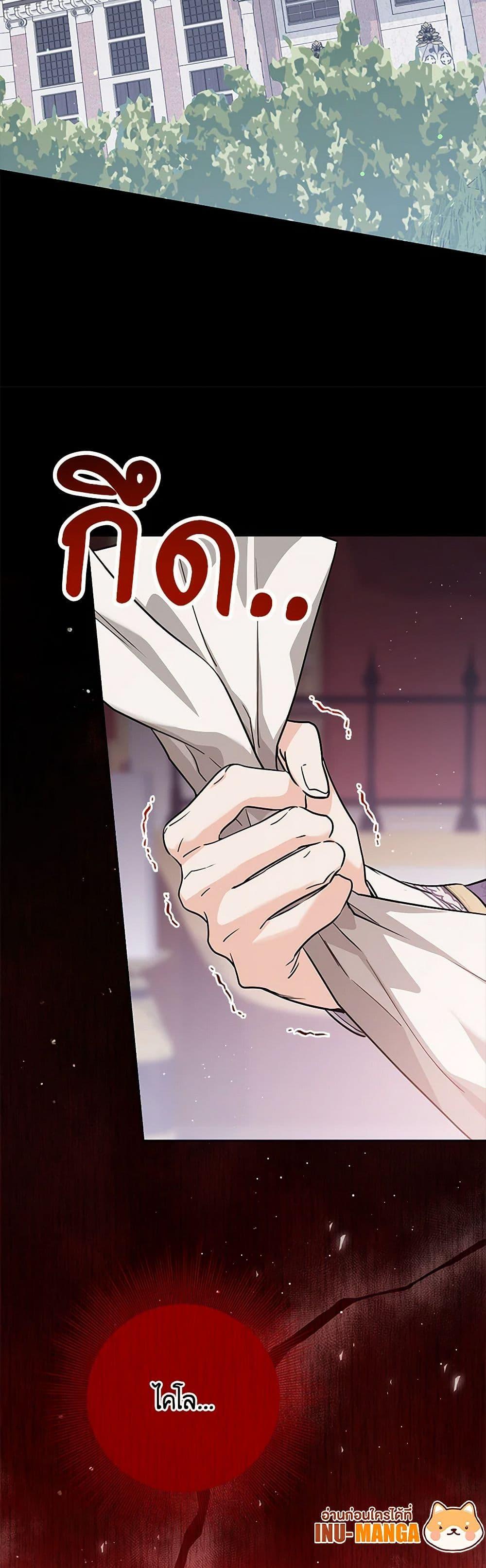 Manga-lc-com อ่านมังงะ อ่านการ์ตูน ออนไลน์ ฟรี The Closet Fan Princess ตอนที่ 1 2 3 4 5 6 7 8 9 10 11 12 13 14 ฟรี ไม่มีโฆษณา Manga-lc - อ่าน มังงะ อ่าน การ์ตูน ออนไลน์ อ่านมังงะ ฟรี