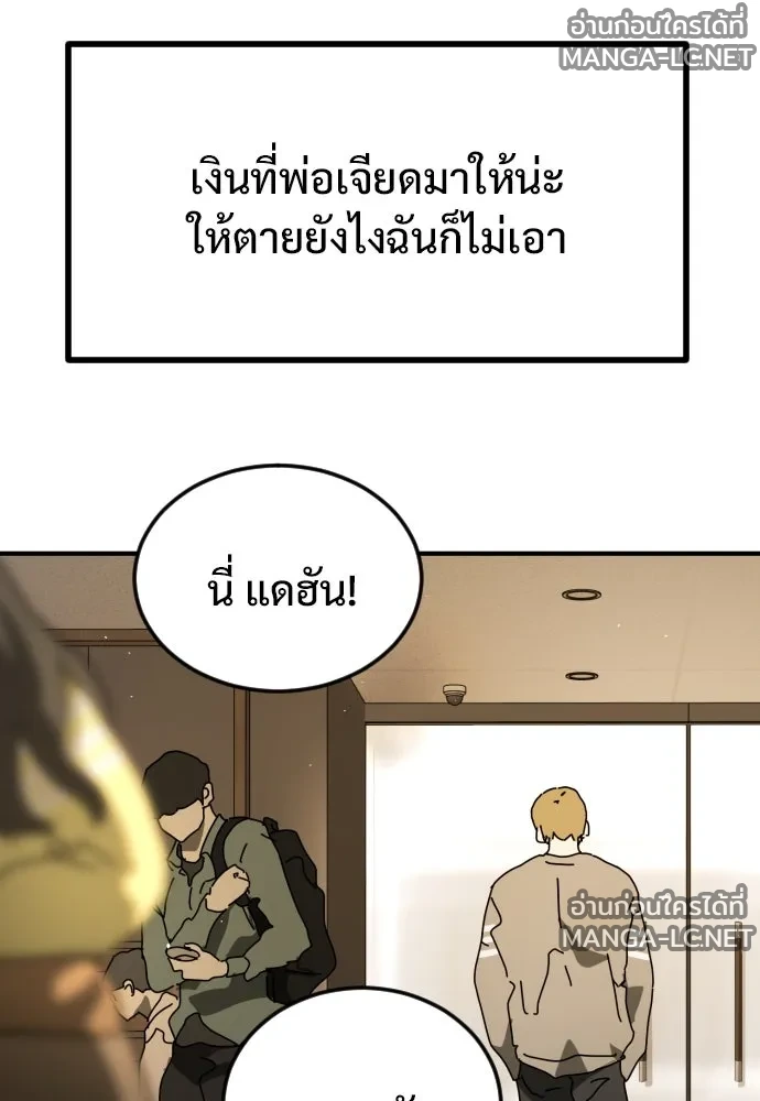 Manga-lc-com อ่านมังงะ อ่านการ์ตูน ออนไลน์ ฟรี วันดีคืนดี โซลก็ ตอนที่ 1 2 3 4 5 6 7 8 9 10 11 12 13 14 ฟรี ไม่มีโฆษณา Manga-lc - อ่าน มังงะ อ่าน การ์ตูน ออนไลน์ อ่านมังงะ ฟรี