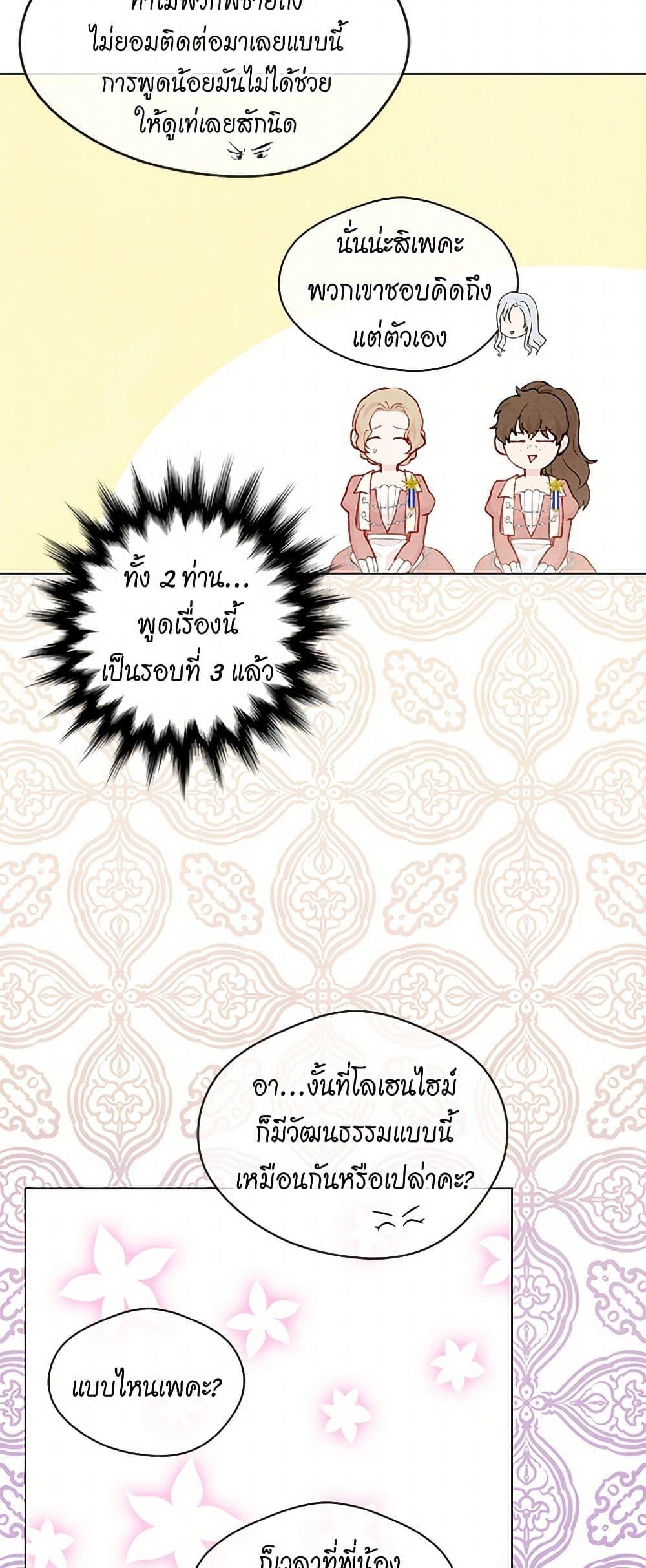 Manga-lc-com อ่านมังงะ อ่านการ์ตูน ออนไลน์ ฟรี Iris – The Lady and Her Smartphone ตอนที่ 1 2 3 4 5 6 7 8 9 10 11 12 13 14 ฟรี ไม่มีโฆษณา Manga-lc - อ่าน มังงะ อ่าน การ์ตูน ออนไลน์ อ่านมังงะ ฟรี