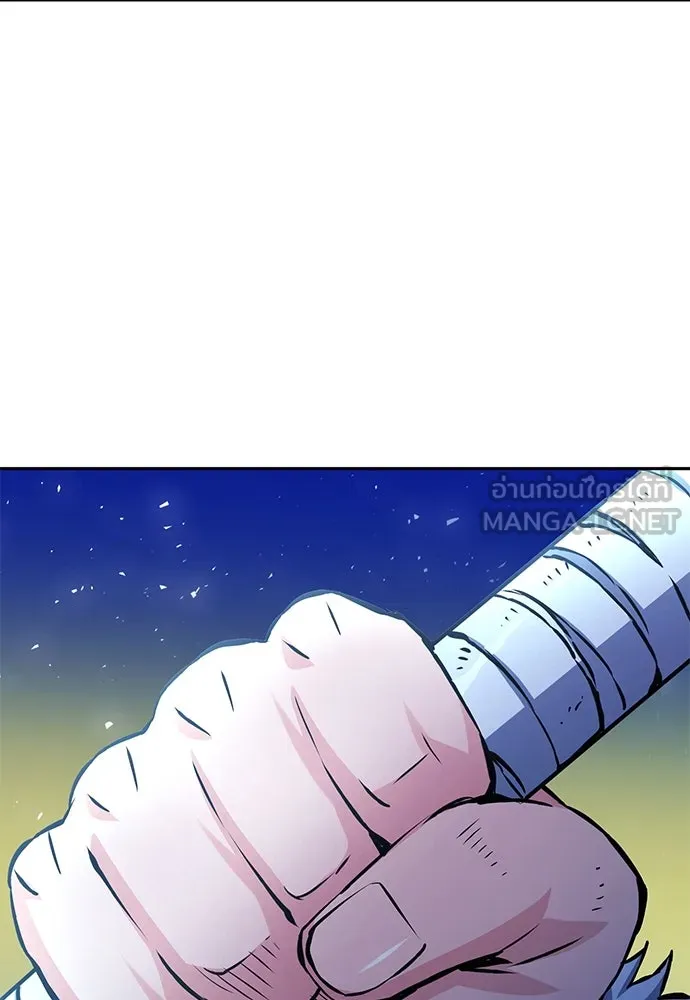 ดรูอิดแห่งสถานีโซล ตอนที่ 117 รูปที่ 39