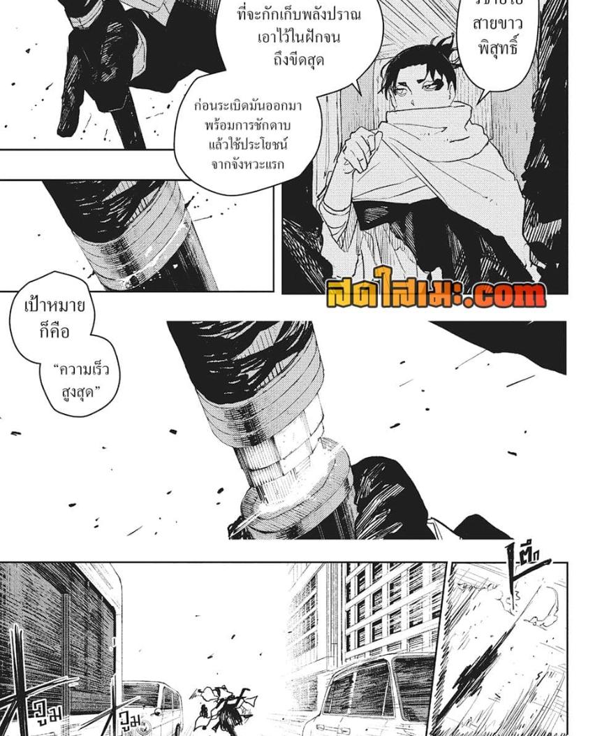 Manga-lc-com อ่านมังงะ อ่านการ์ตูน ออนไลน์ ฟรี Kagurabachi ตอนที่ 1 2 3 4 5 6 7 8 9 10 11 12 13 14 ฟรี ไม่มีโฆษณา Manga-lc - อ่าน มังงะ อ่าน การ์ตูน ออนไลน์ อ่านมังงะ ฟรี