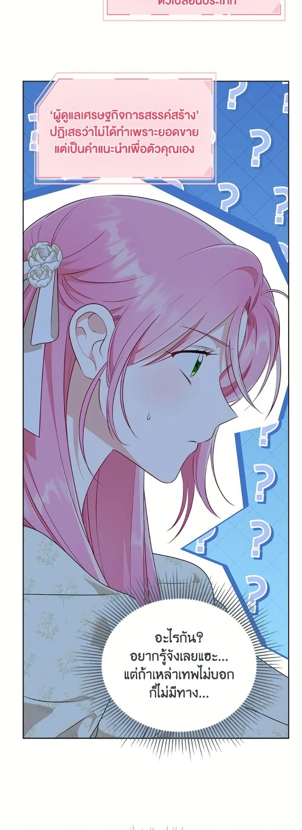 Manga-lc-com อ่านมังงะ อ่านการ์ตูน ออนไลน์ ฟรี The Perks of Being an S-Class Heroine ตอนที่ 1 2 3 4 5 6 7 8 9 10 11 12 13 14 ฟรี ไม่มีโฆษณา Manga-lc - อ่าน มังงะ อ่าน การ์ตูน ออนไลน์ อ่านมังงะ ฟรี