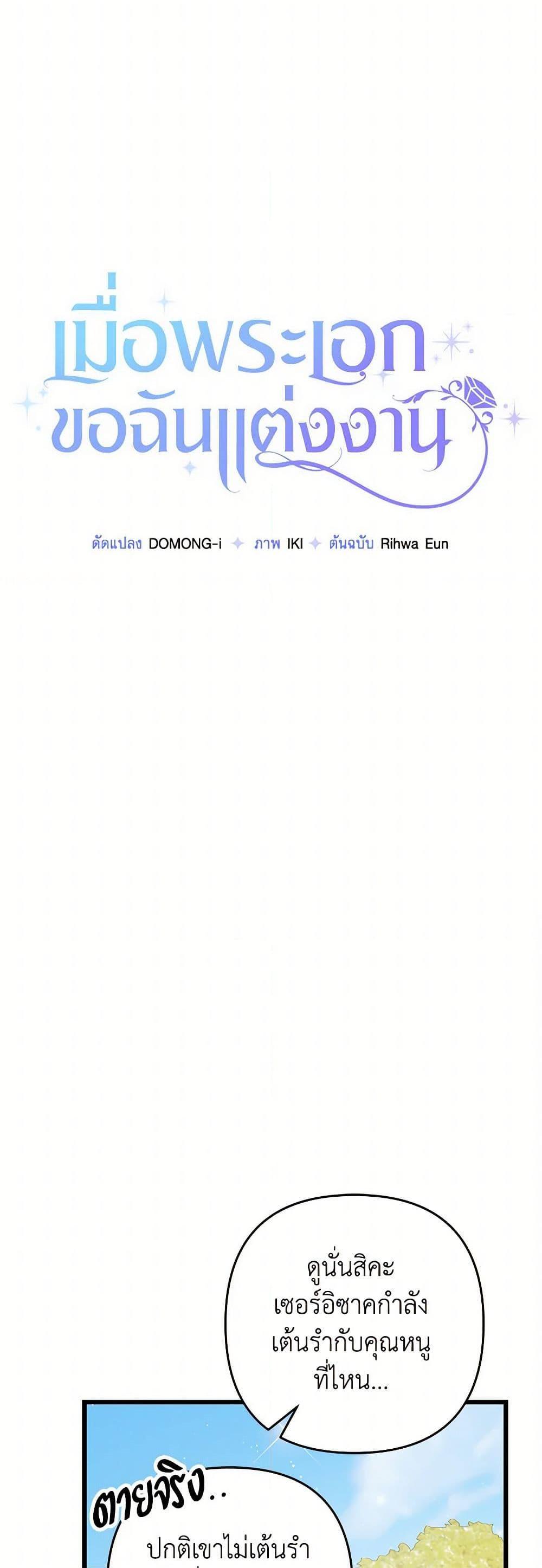 Manga-lc-com อ่านมังงะ อ่านการ์ตูน ออนไลน์ ฟรี The Male Lead Proposed to Me ตอนที่ 1 2 3 4 5 6 7 8 9 10 11 12 13 14 ฟรี ไม่มีโฆษณา Manga-lc - อ่าน มังงะ อ่าน การ์ตูน ออนไลน์ อ่านมังงะ ฟรี