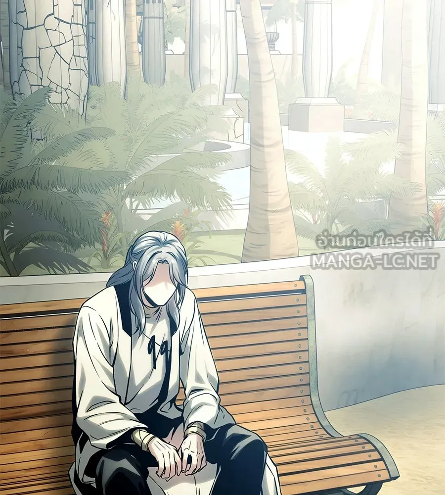 จอมเวทคนเลี้ยงแกะ ตอนที่ 21 รูปที่ 15