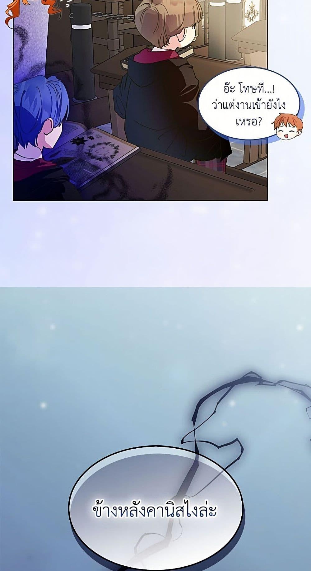 Manga-lc-com อ่านมังงะ อ่านการ์ตูน ออนไลน์ ฟรี Miss Not-So Sidekick ตอนที่ 1 2 3 4 5 6 7 8 9 10 11 12 13 14 ฟรี ไม่มีโฆษณา Manga-lc - อ่าน มังงะ อ่าน การ์ตูน ออนไลน์ อ่านมังงะ ฟรี