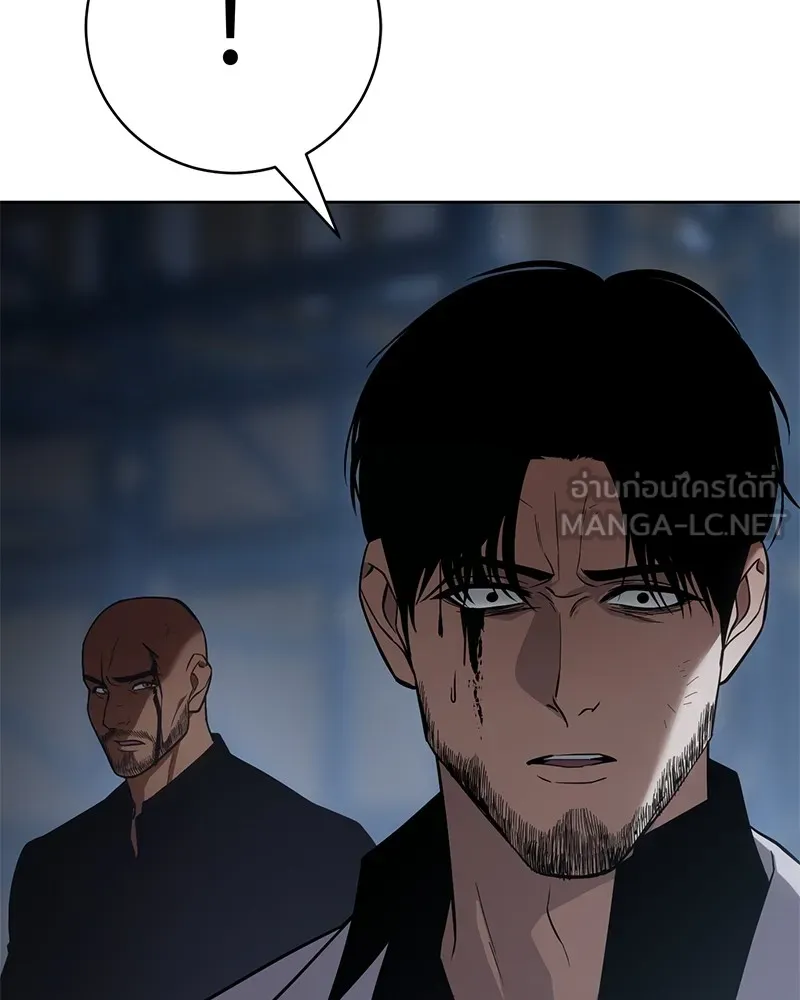 แบคXX ตอนที่ 25 รูปที่ 6