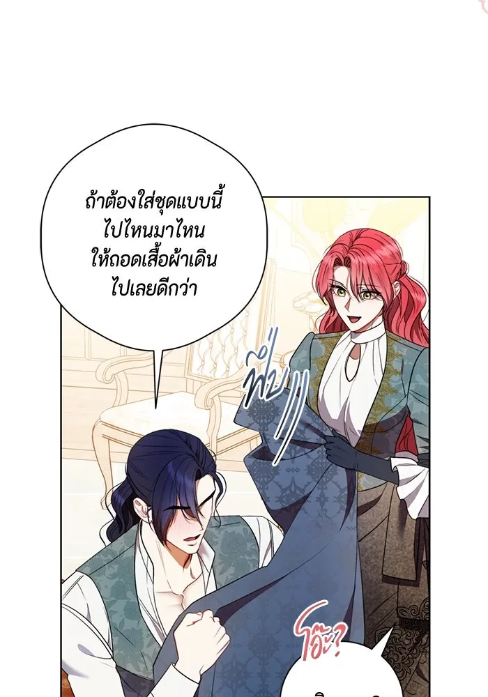 ขอวิธีส่งสามีลงนรก ตอนที่ 32 รูปที่ 74