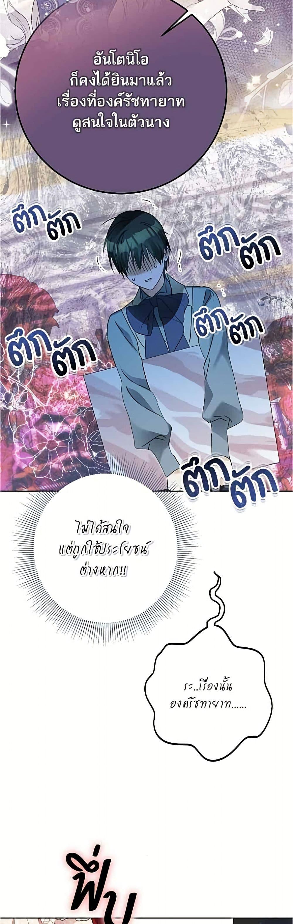 Manga-lc-com อ่านมังงะ อ่านการ์ตูน ออนไลน์ ฟรี Became the Duke’s Male Servant ตอนที่ 1 2 3 4 5 6 7 8 9 10 11 12 13 14 ฟรี ไม่มีโฆษณา Manga-lc - อ่าน มังงะ อ่าน การ์ตูน ออนไลน์ อ่านมังงะ ฟรี