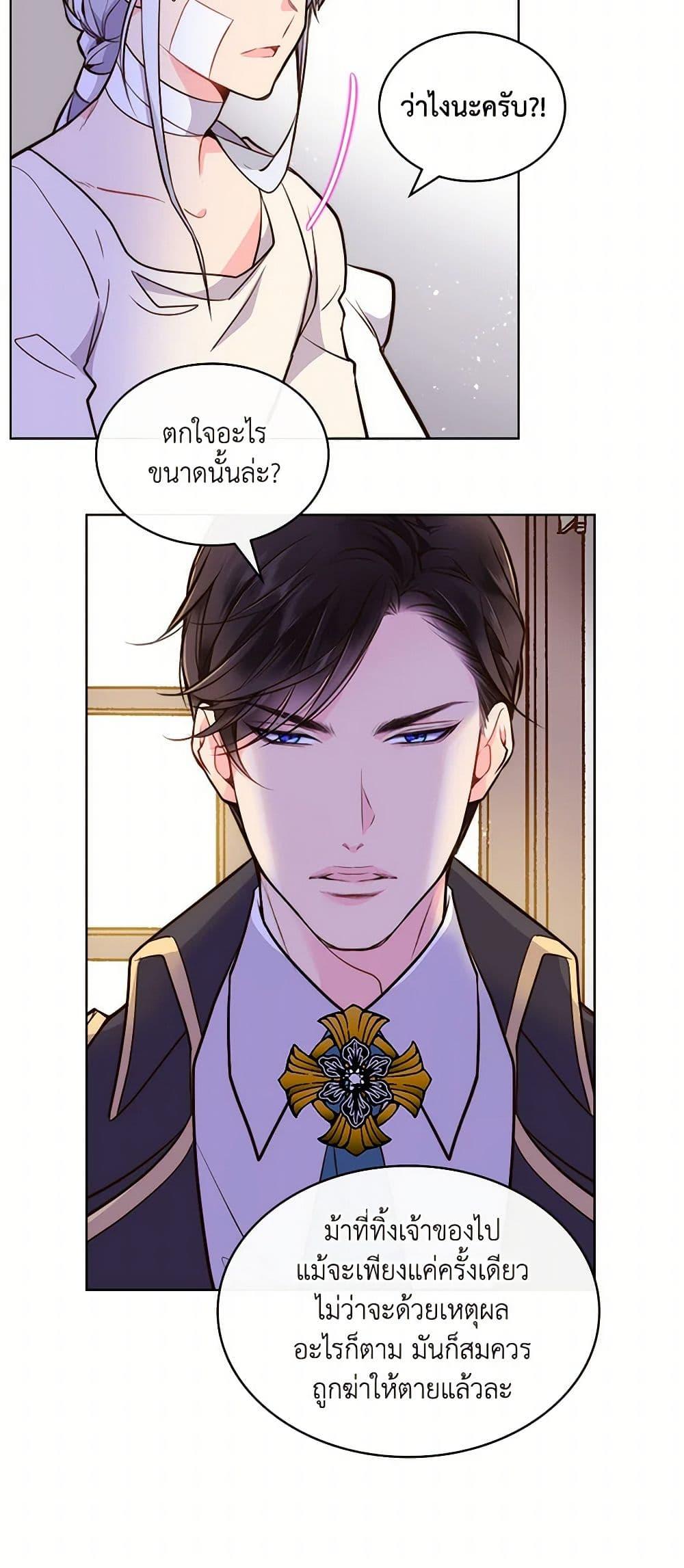 Manga-lc-com อ่านมังงะ อ่านการ์ตูน ออนไลน์ ฟรี Beatrice ตอนที่ 1 2 3 4 5 6 7 8 9 10 11 12 13 14 ฟรี ไม่มีโฆษณา Manga-lc - อ่าน มังงะ อ่าน การ์ตูน ออนไลน์ อ่านมังงะ ฟรี
