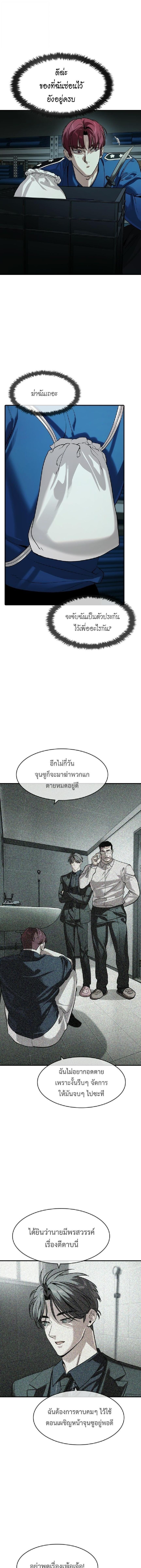 Manga-lc-com อ่านมังงะ อ่านการ์ตูน ออนไลน์ ฟรี The Childe ตอนที่ 1 2 3 4 5 6 7 8 9 10 11 12 13 14 ฟรี ไม่มีโฆษณา Manga-lc - อ่าน มังงะ อ่าน การ์ตูน ออนไลน์ อ่านมังงะ ฟรี