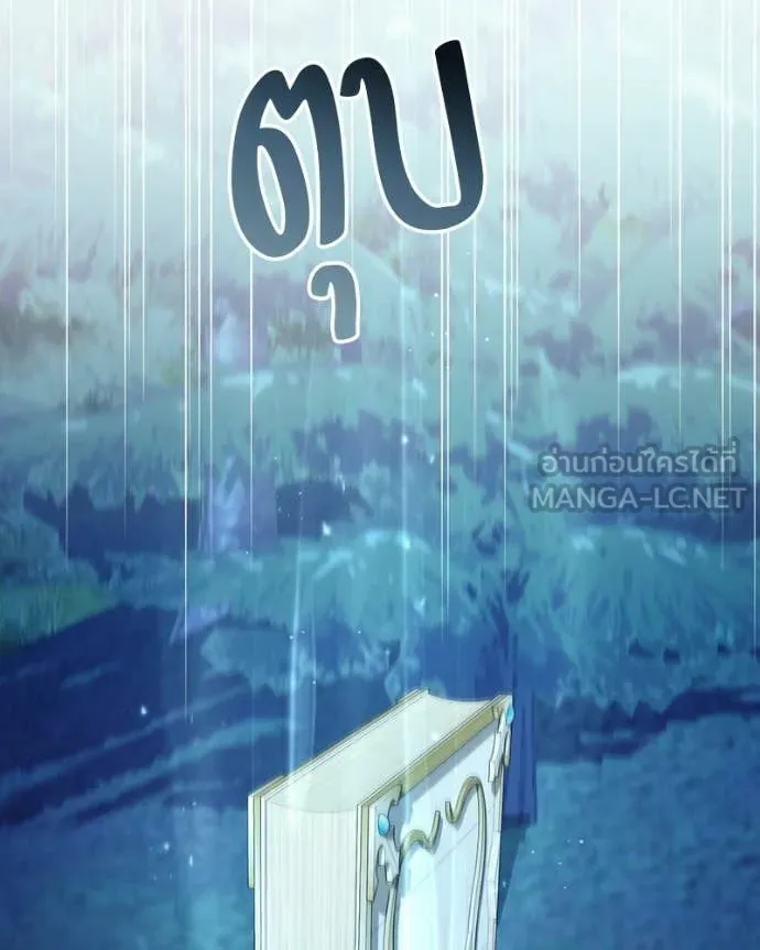 ถ้าเป็นนางร้าย ตอนที่ 52 รูปที่ 74