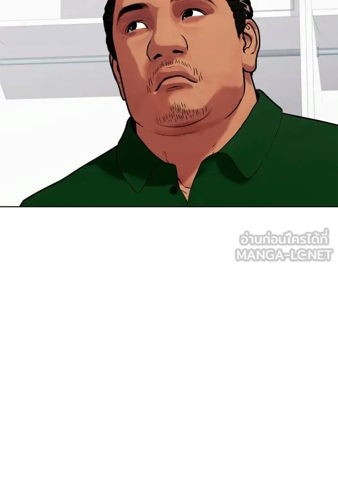 หมาหัวเน่า ตอนที่ 143 รูปที่ 38
