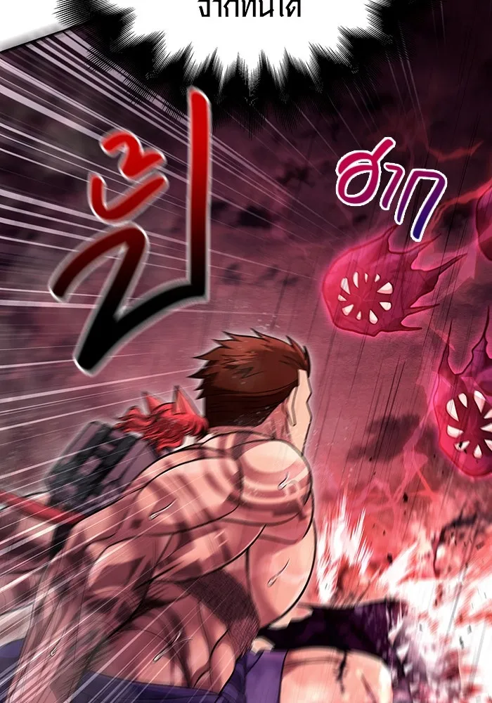 เอาชีวิตรอดในเกมฉบับคนเถื่อน ตอนที่ 52 รูปที่ 169