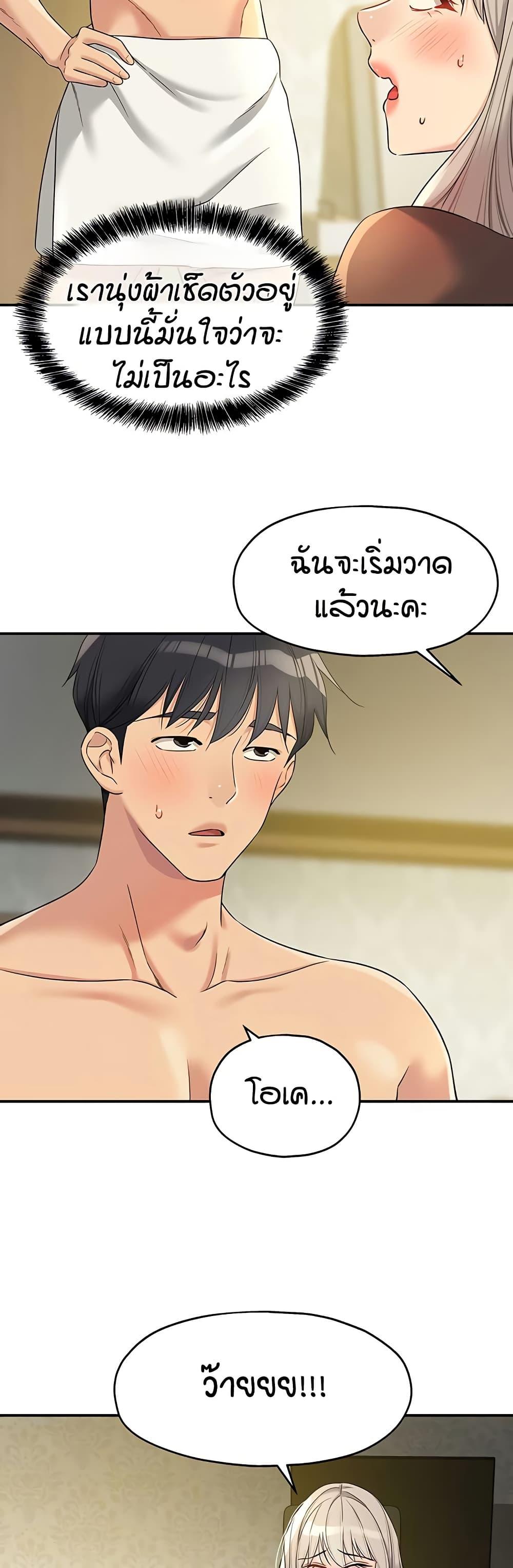 Doujin-Lc- อ่าน โดจิน มังฮวา เกาหลี ญี่ปุ่น จีน แปลไทย Glory Hole ตอนที่ 1 2 3 4 5 6 7 8 9 10 11 12 13 14 ฟรี ไม่มีโฆษณา อ่าน โดจิน Manhwa เกาหลี ญี่ปุ่น จีน เรามีครบ คัดมาให้เน้นๆ โดจิน 18+ รับประกันความฟินโดย  Doujin Lc
