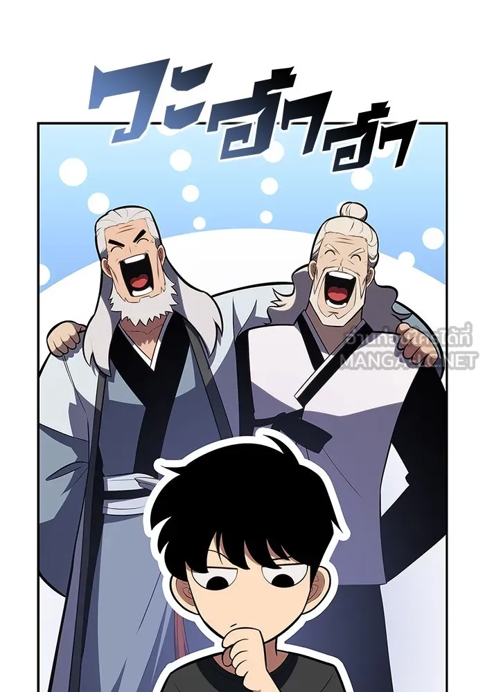 ผู้เล่นหน้าใหม่เลเวลแมกซ์ ตอนที่ 162 vlog ชีวิตประจำวันในยุโรป (2) รูปที่ 114