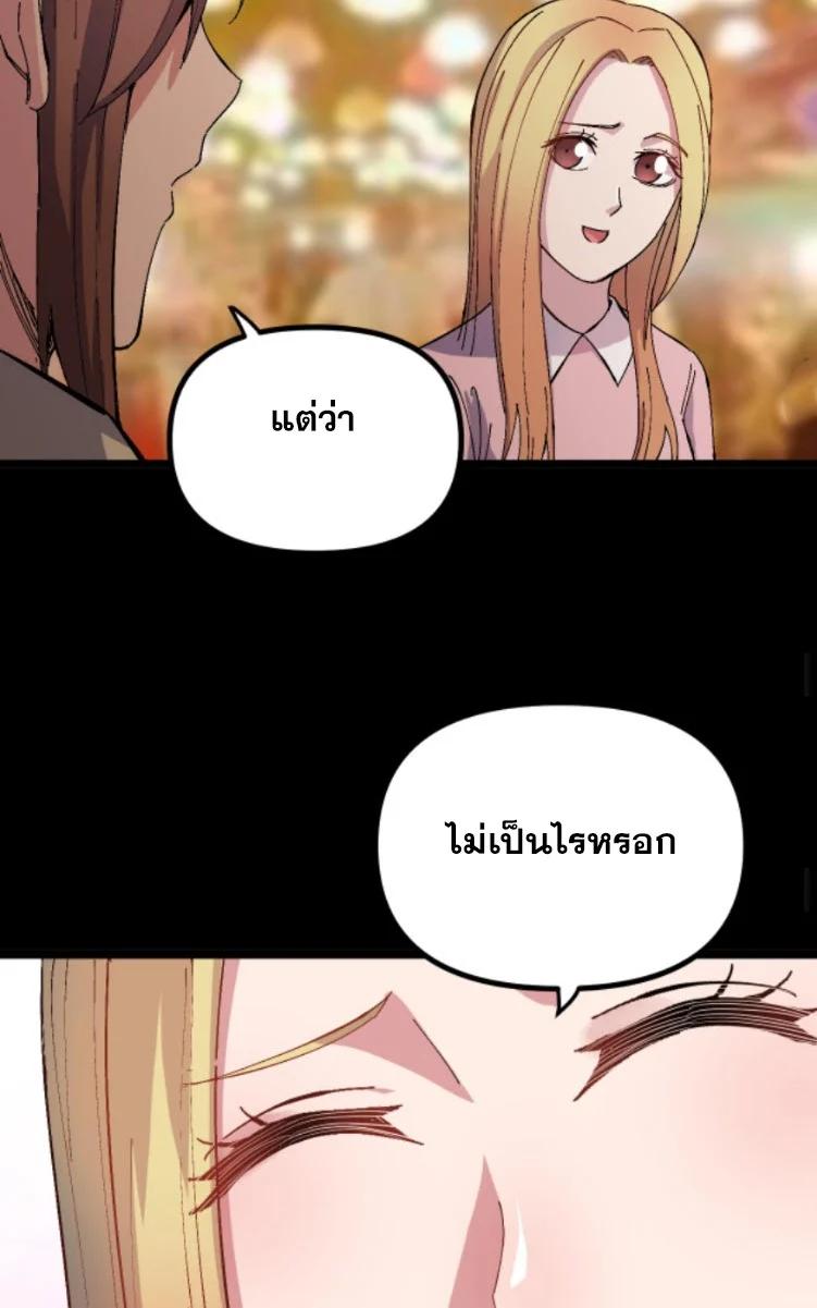 Manga-lc-com อ่านมังงะ อ่านการ์ตูน ออนไลน์ ฟรี Rebirth Back to 1983 to be a Millionaire ตอนที่ 1 2 3 4 5 6 7 8 9 10 11 12 13 14 ฟรี ไม่มีโฆษณา Manga-lc - อ่าน มังงะ อ่าน การ์ตูน ออนไลน์ อ่านมังงะ ฟรี