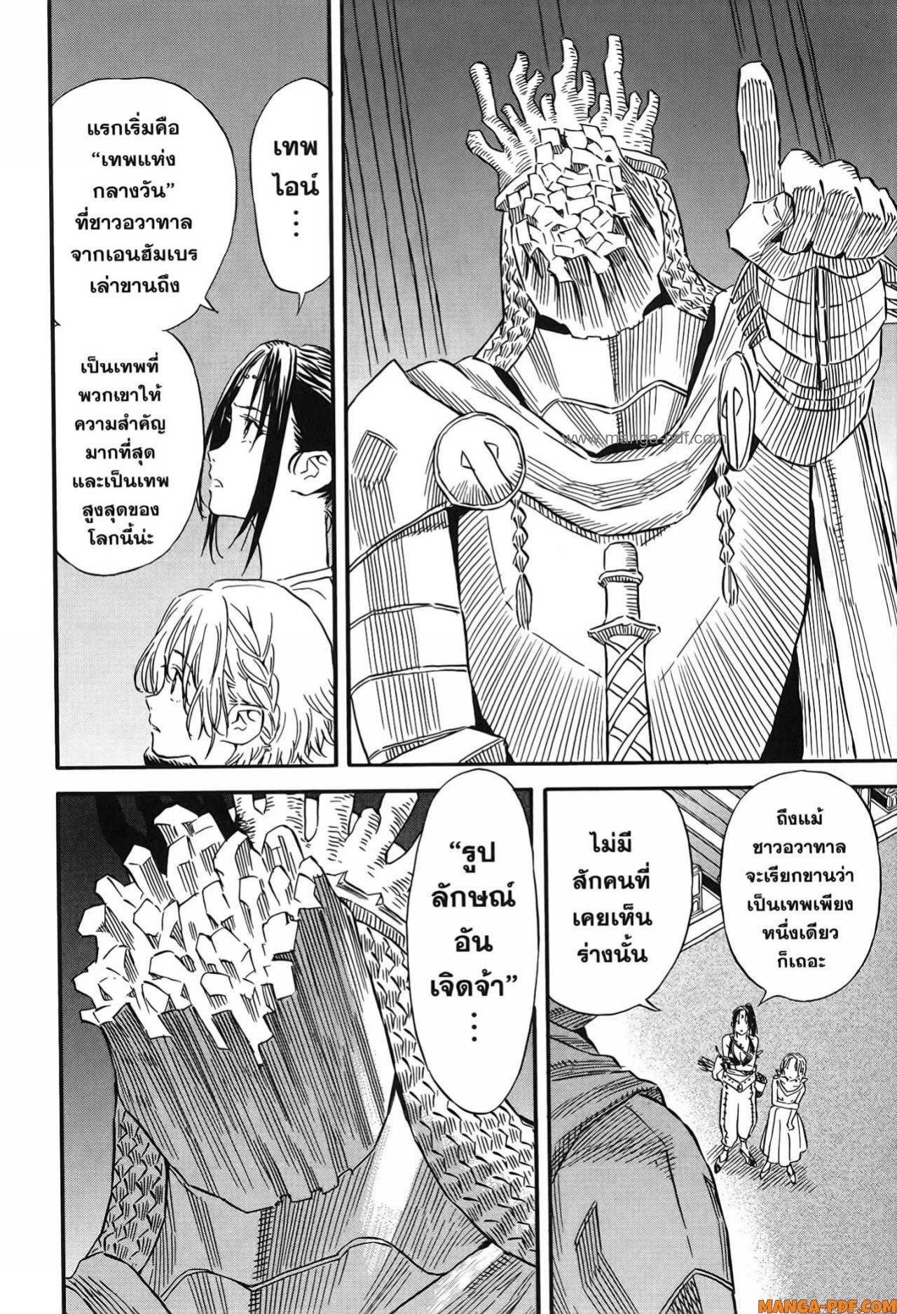 Manga-lc-com อ่านมังงะ อ่านการ์ตูน ออนไลน์ ฟรี Re Cervin ตอนที่ 1 2 3 4 5 6 7 8 9 10 11 12 13 14 ฟรี ไม่มีโฆษณา Manga-lc - อ่าน มังงะ อ่าน การ์ตูน ออนไลน์ อ่านมังงะ ฟรี