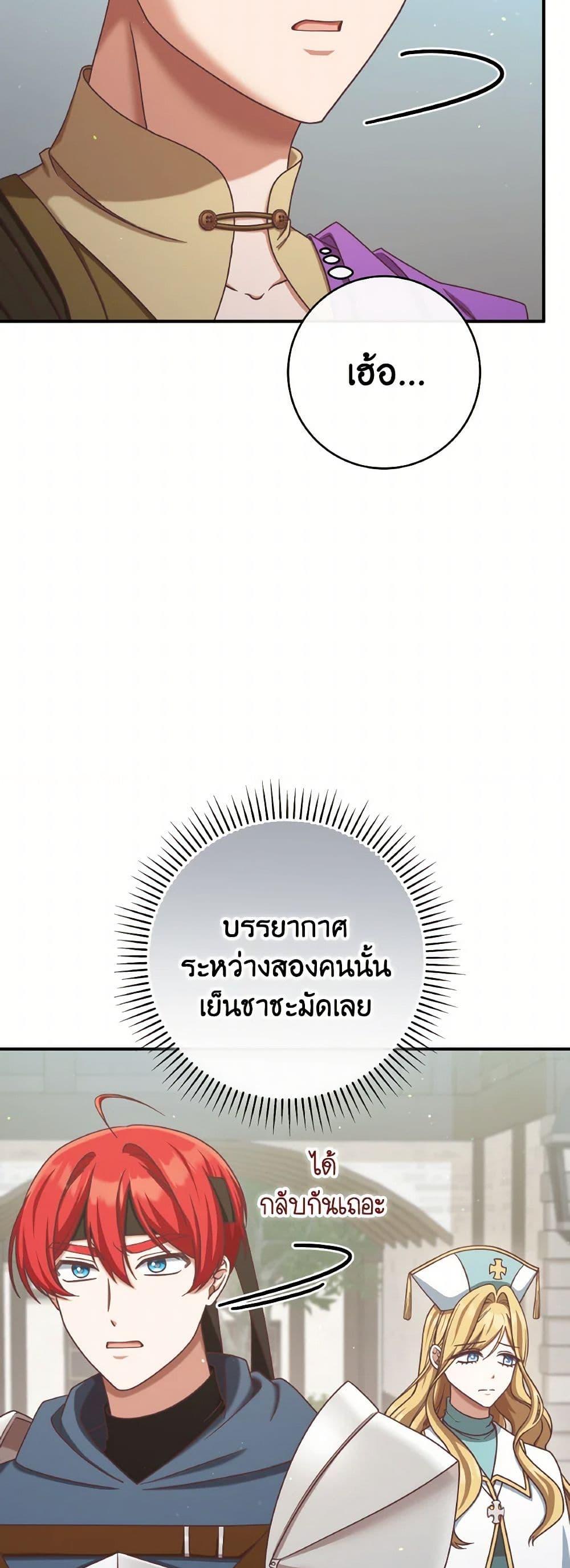 Manga-lc-com อ่านมังงะ อ่านการ์ตูน ออนไลน์ ฟรี I’m Not the Final Boss’ Lover ตอนที่ 1 2 3 4 5 6 7 8 9 10 11 12 13 14 ฟรี ไม่มีโฆษณา Manga-lc - อ่าน มังงะ อ่าน การ์ตูน ออนไลน์ อ่านมังงะ ฟรี