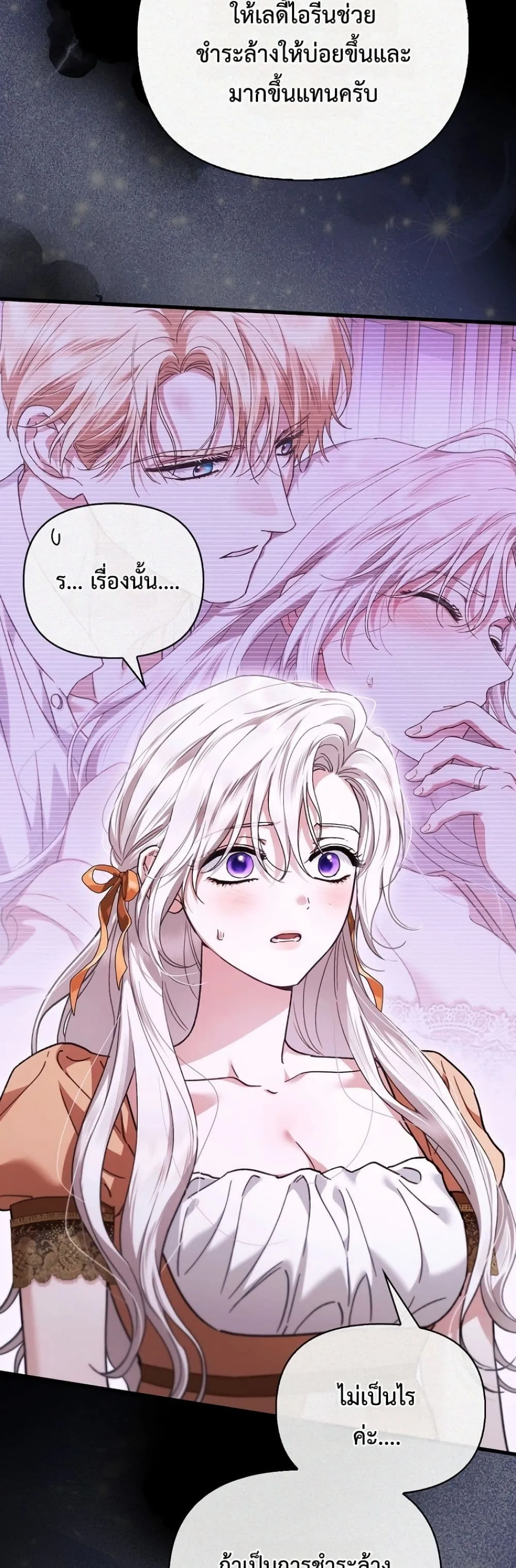Manga-lc-com อ่านมังงะ อ่านการ์ตูน ออนไลน์ ฟรี My Husband Was Clearly a Paladin ตอนที่ 1 2 3 4 5 6 7 8 9 10 11 12 13 14 ฟรี ไม่มีโฆษณา Manga-lc - อ่าน มังงะ อ่าน การ์ตูน ออนไลน์ อ่านมังงะ ฟรี