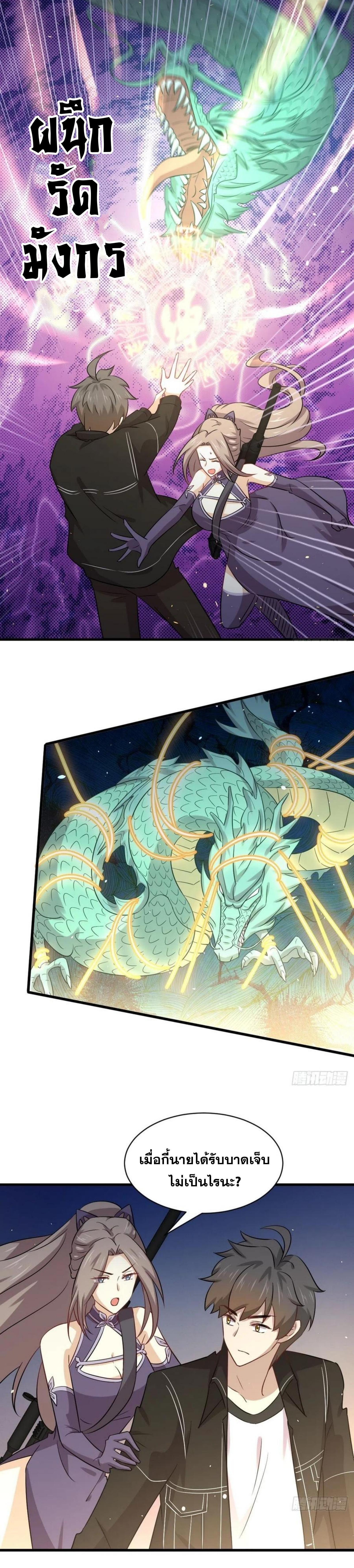 Manga-lc-com อ่านมังงะ อ่านการ์ตูน ออนไลน์ ฟรี Immortal Swordsman in the Reverse World ตอนที่ 1 2 3 4 5 6 7 8 9 10 11 12 13 14 ฟรี ไม่มีโฆษณา Manga-lc - อ่าน มังงะ อ่าน การ์ตูน ออนไลน์ อ่านมังงะ ฟรี