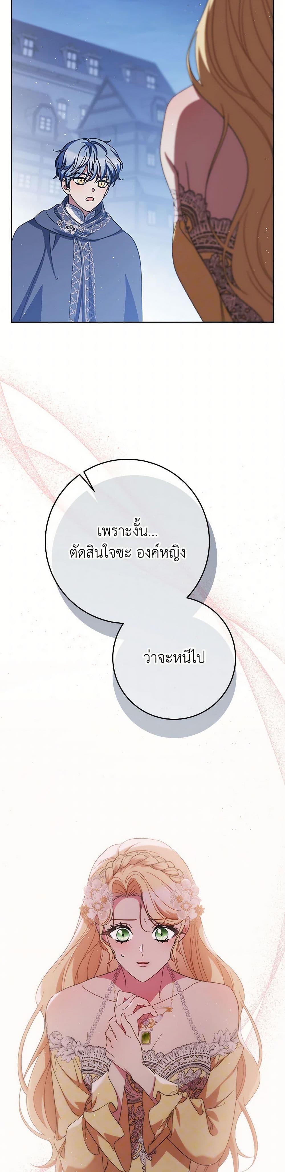 Manga-lc-com อ่านมังงะ อ่านการ์ตูน ออนไลน์ ฟรี I Raised My Younger Sister Beautifully ตอนที่ 1 2 3 4 5 6 7 8 9 10 11 12 13 14 ฟรี ไม่มีโฆษณา Manga-lc - อ่าน มังงะ อ่าน การ์ตูน ออนไลน์ อ่านมังงะ ฟรี