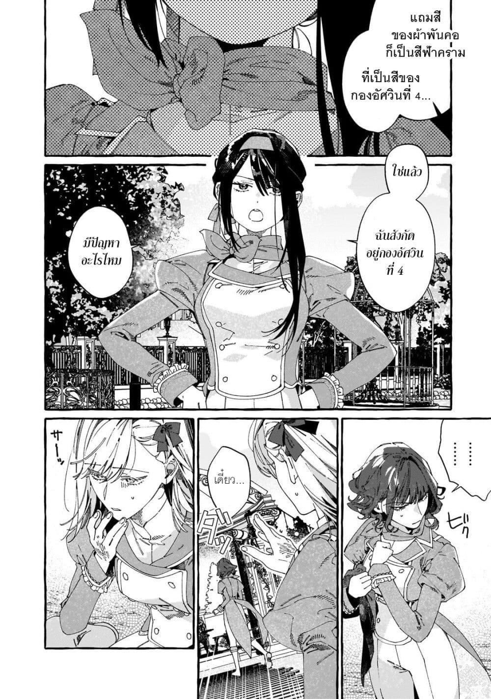 Manga-lc-com อ่านมังงะ อ่านการ์ตูน ออนไลน์ ฟรี Dropout kara no Saishuushoku Saki wa, Isekai no Saikyou Kishidan deshita ตอนที่ 1 2 3 4 5 6 7 8 9 10 11 12 13 14 ฟรี ไม่มีโฆษณา Manga-lc - อ่าน มังงะ อ่าน การ์ตูน ออนไลน์ อ่านมังงะ ฟรี