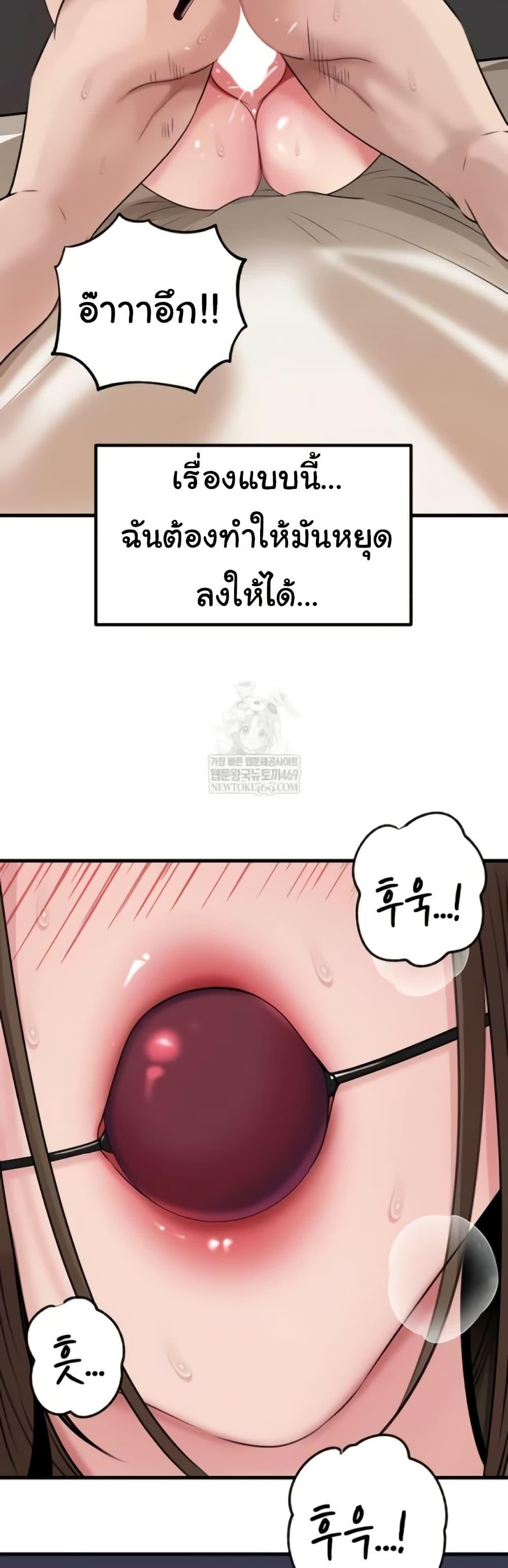 Doujin-Lc- อ่าน โดจิน มังฮวา เกาหลี ญี่ปุ่น จีน แปลไทย Not the Daughter ตอนที่ 1 2 3 4 5 6 7 8 9 10 11 12 13 14 ฟรี ไม่มีโฆษณา อ่าน โดจิน Manhwa เกาหลี ญี่ปุ่น จีน เรามีครบ คัดมาให้เน้นๆ โดจิน 18+ รับประกันความฟินโดย  Doujin Lc