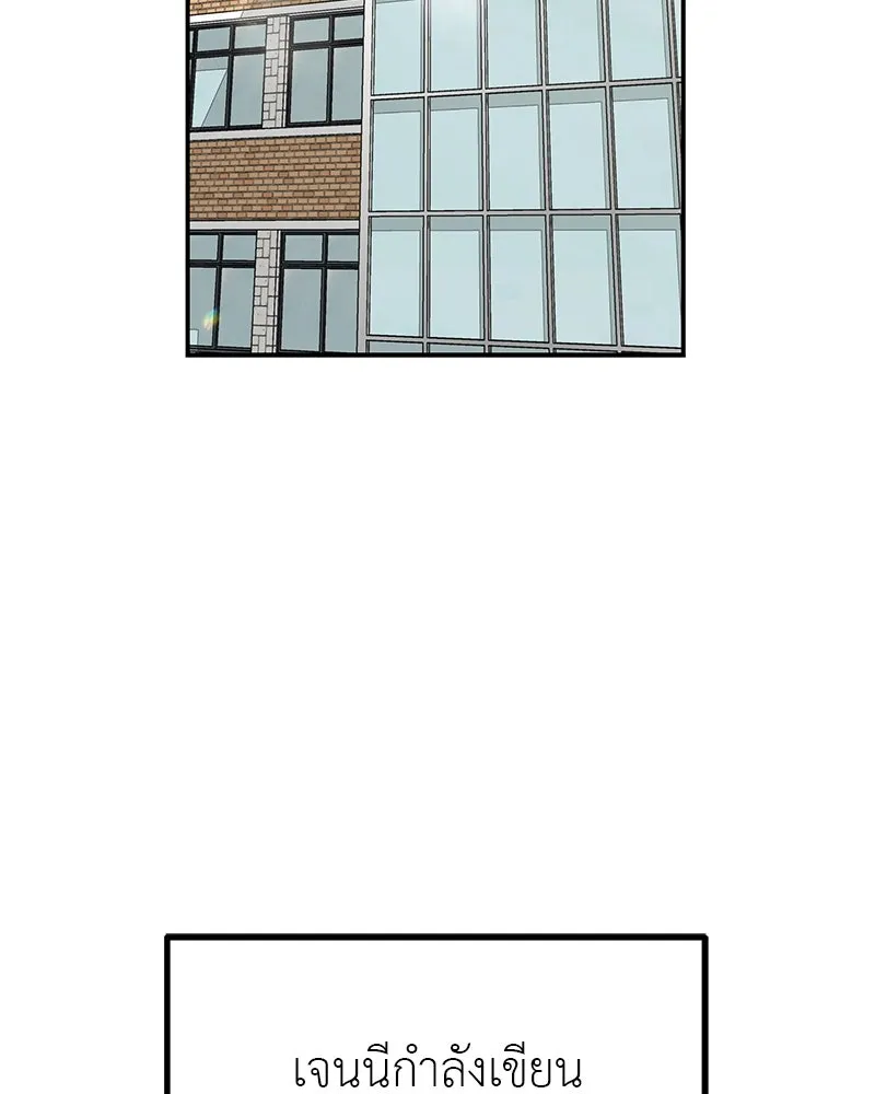 สี่สาวชาวกี ตอนที่ 9 โรงเรียนที่เพิ่งเคยไป (จบ) รูปที่ 137