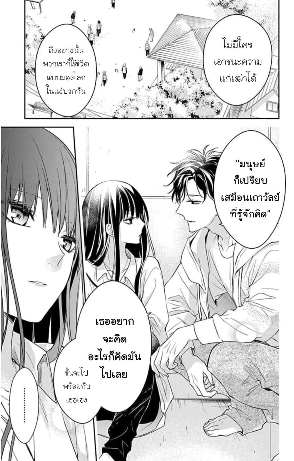 Manga-lc-com อ่านมังงะ อ่านการ์ตูน ออนไลน์ ฟรี Tsuiraku JK to Haijin Kyoushi ตอนที่ 1 2 3 4 5 6 7 8 9 10 11 12 13 14 ฟรี ไม่มีโฆษณา Manga-lc - อ่าน มังงะ อ่าน การ์ตูน ออนไลน์ อ่านมังงะ ฟรี