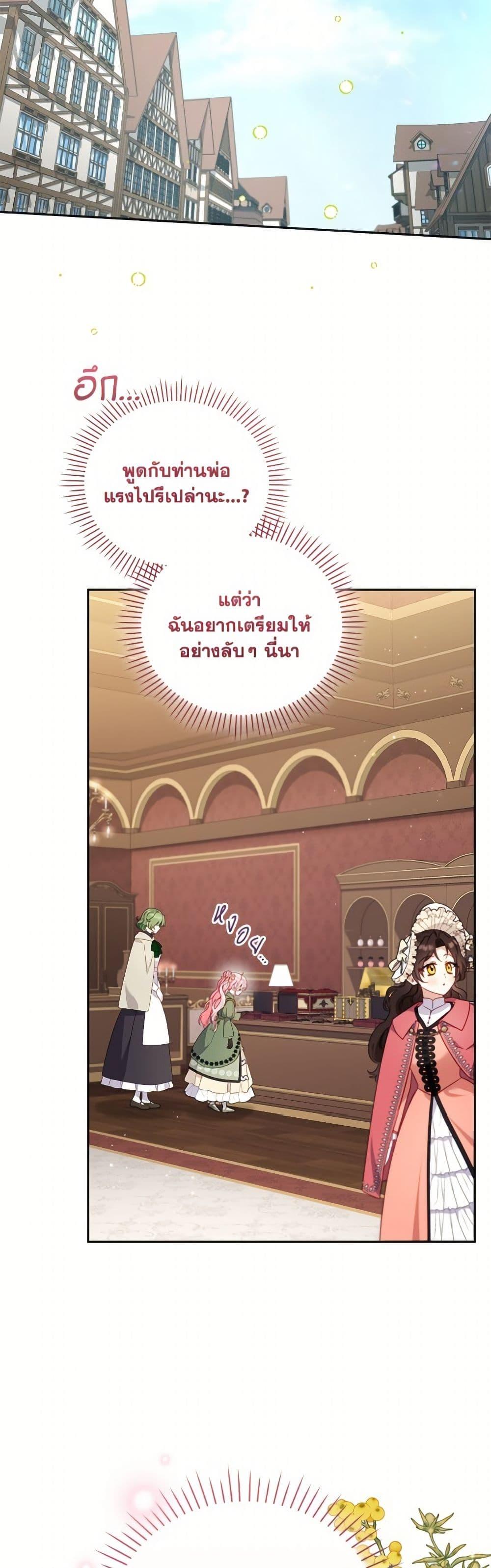 Manga-lc-com อ่านมังงะ อ่านการ์ตูน ออนไลน์ ฟรี I’m Being Raised by Villains ตอนที่ 1 2 3 4 5 6 7 8 9 10 11 12 13 14 ฟรี ไม่มีโฆษณา Manga-lc - อ่าน มังงะ อ่าน การ์ตูน ออนไลน์ อ่านมังงะ ฟรี