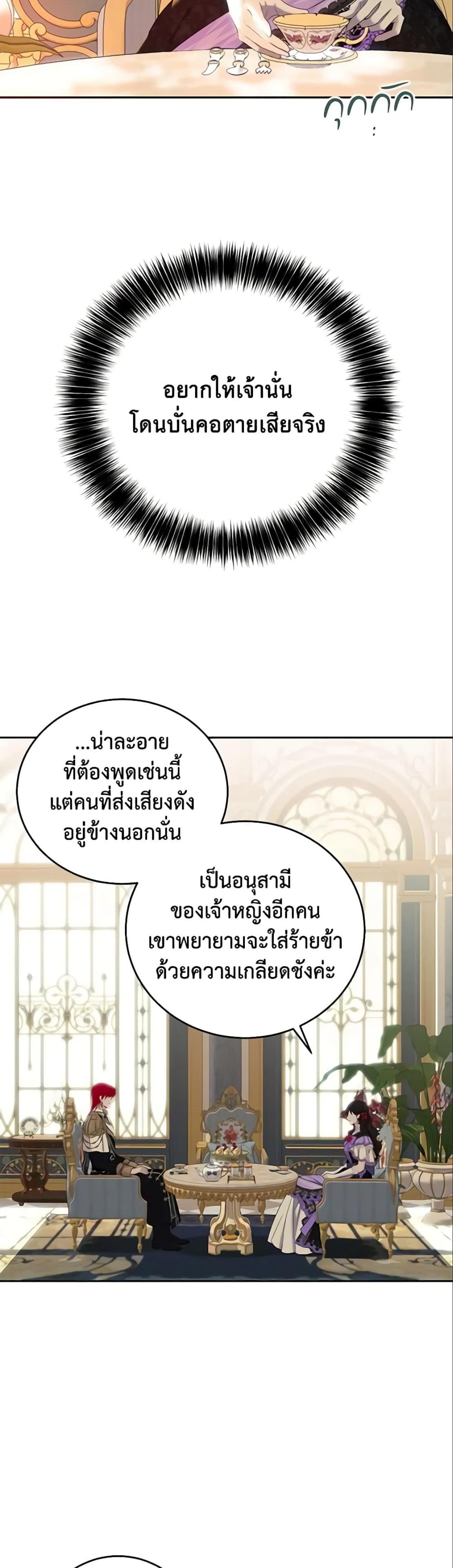 Manga-lc-com อ่านมังงะ อ่านการ์ตูน ออนไลน์ ฟรี I Fell into a Reverse Harem Game! ตอนที่ 1 2 3 4 5 6 7 8 9 10 11 12 13 14 ฟรี ไม่มีโฆษณา Manga-lc - อ่าน มังงะ อ่าน การ์ตูน ออนไลน์ อ่านมังงะ ฟรี