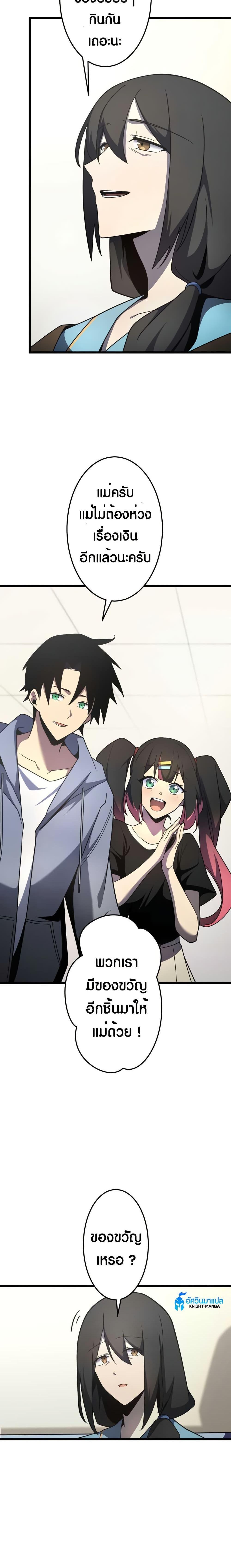 Manga-lc-com อ่านมังงะ อ่านการ์ตูน ออนไลน์ ฟรี Because I’m Super Lucky, I Got a Second Chance at Life ตอนที่ 1 2 3 4 5 6 7 8 9 10 11 12 13 14 ฟรี ไม่มีโฆษณา Manga-lc - อ่าน มังงะ อ่าน การ์ตูน ออนไลน์ อ่านมังงะ ฟรี