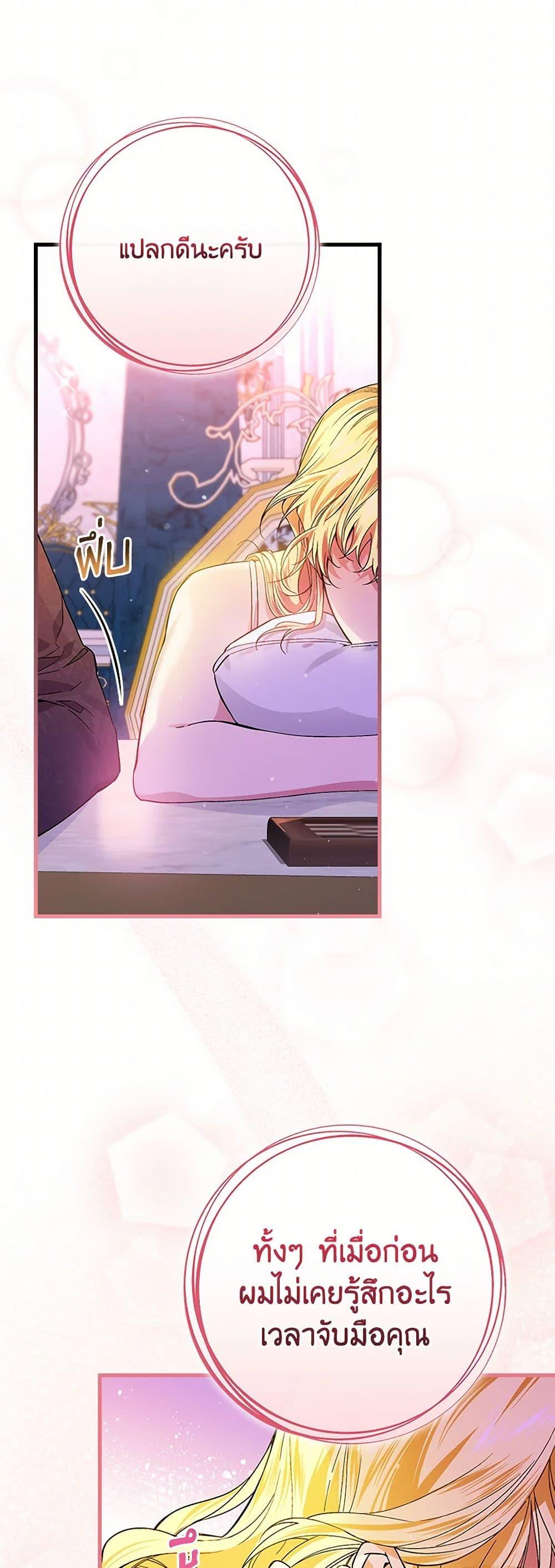 Manga-lc-com อ่านมังงะ อ่านการ์ตูน ออนไลน์ ฟรี The Perfect Plan for a Fairy-Tale Ending ตอนที่ 1 2 3 4 5 6 7 8 9 10 11 12 13 14 ฟรี ไม่มีโฆษณา Manga-lc - อ่าน มังงะ อ่าน การ์ตูน ออนไลน์ อ่านมังงะ ฟรี