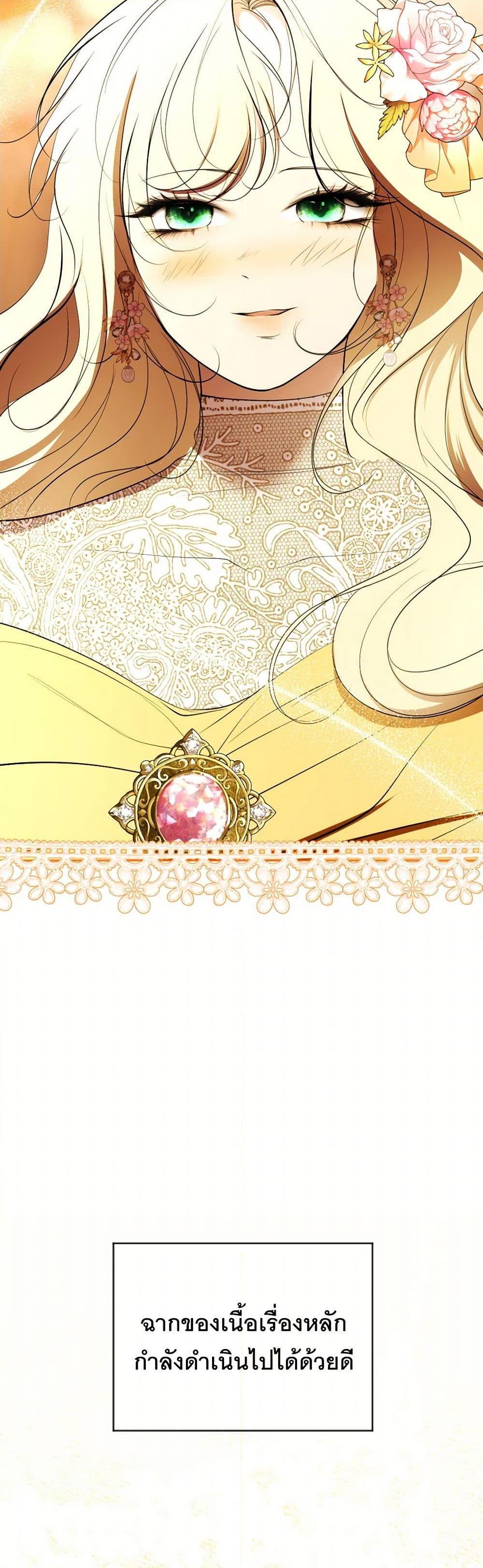 Manga-lc-com อ่านมังงะ อ่านการ์ตูน ออนไลน์ ฟรี The Tyrant’s Horse ตอนที่ 1 2 3 4 5 6 7 8 9 10 11 12 13 14 ฟรี ไม่มีโฆษณา Manga-lc - อ่าน มังงะ อ่าน การ์ตูน ออนไลน์ อ่านมังงะ ฟรี