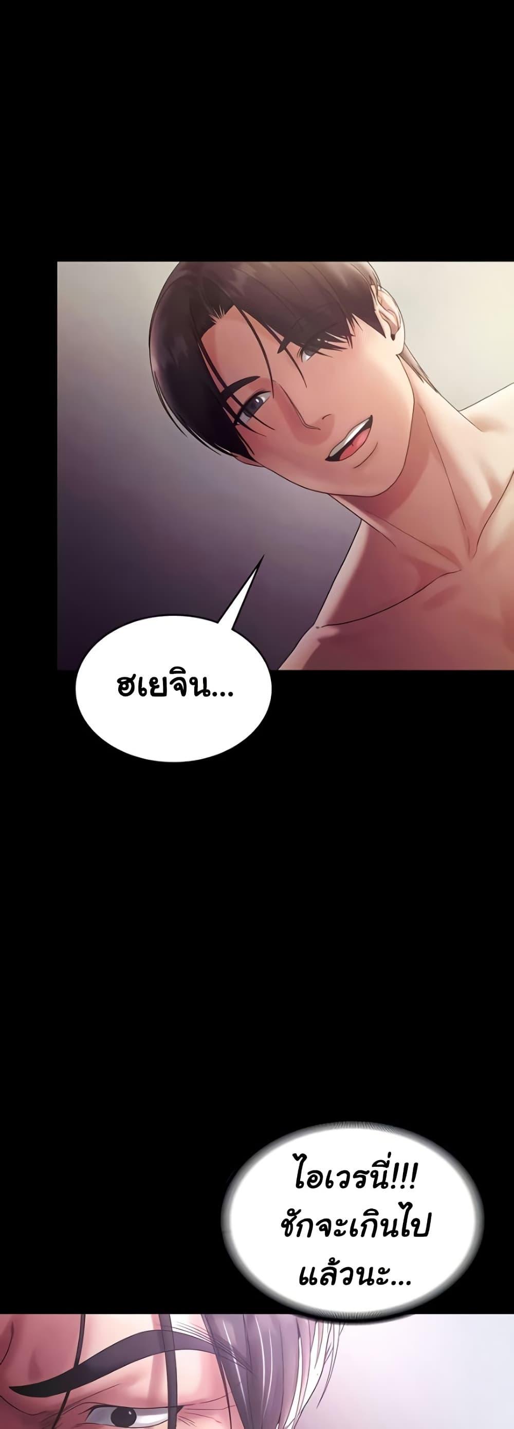 Doujin-Lc- อ่าน โดจิน มังฮวา เกาหลี ญี่ปุ่น จีน แปลไทย The Chairman’s Wife ตอนที่ 1 2 3 4 5 6 7 8 9 10 11 12 13 14 ฟรี ไม่มีโฆษณา อ่าน โดจิน Manhwa เกาหลี ญี่ปุ่น จีน เรามีครบ คัดมาให้เน้นๆ โดจิน 18+ รับประกันความฟินโดย  Doujin Lc
