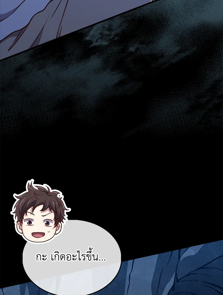 Manga-lc-com อ่านมังงะ อ่านการ์ตูน ออนไลน์ ฟรี The Lord of Coins ตอนที่ 1 2 3 4 5 6 7 8 9 10 11 12 13 14 ฟรี ไม่มีโฆษณา Manga-lc - อ่าน มังงะ อ่าน การ์ตูน ออนไลน์ อ่านมังงะ ฟรี