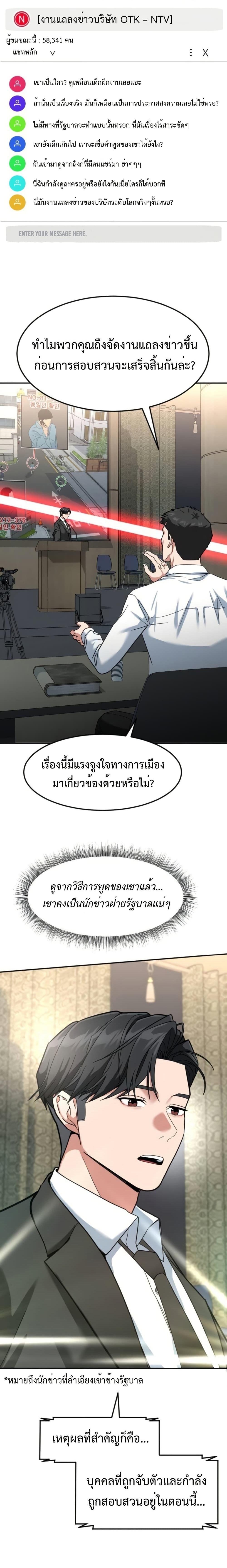 Manga-lc-com อ่านมังงะ อ่านการ์ตูน ออนไลน์ ฟรี Investors Who See the Future ตอนที่ 1 2 3 4 5 6 7 8 9 10 11 12 13 14 ฟรี ไม่มีโฆษณา Manga-lc - อ่าน มังงะ อ่าน การ์ตูน ออนไลน์ อ่านมังงะ ฟรี