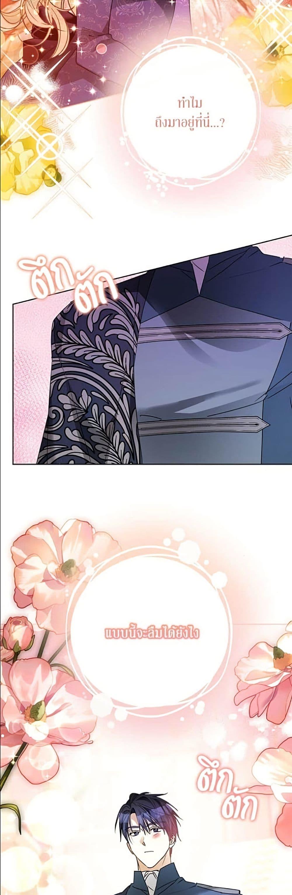 Manga-lc-com อ่านมังงะ อ่านการ์ตูน ออนไลน์ ฟรี Became the Duke’s Male Servant ตอนที่ 1 2 3 4 5 6 7 8 9 10 11 12 13 14 ฟรี ไม่มีโฆษณา Manga-lc - อ่าน มังงะ อ่าน การ์ตูน ออนไลน์ อ่านมังงะ ฟรี