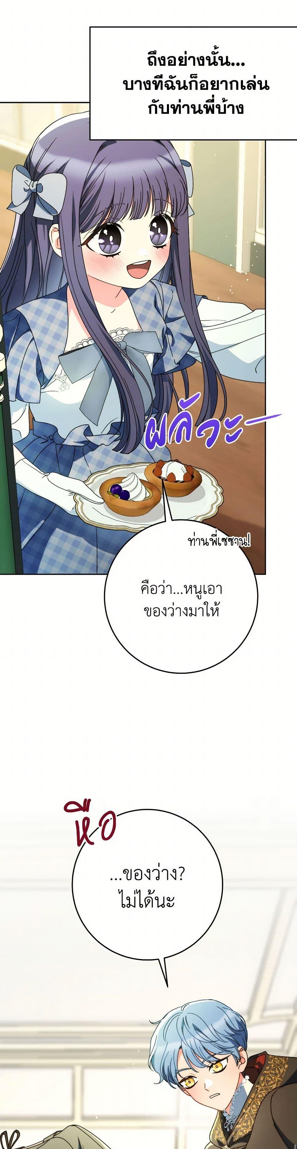 Manga-lc-com อ่านมังงะ อ่านการ์ตูน ออนไลน์ ฟรี I Raised My Younger Sister Beautifully ตอนที่ 1 2 3 4 5 6 7 8 9 10 11 12 13 14 ฟรี ไม่มีโฆษณา Manga-lc - อ่าน มังงะ อ่าน การ์ตูน ออนไลน์ อ่านมังงะ ฟรี