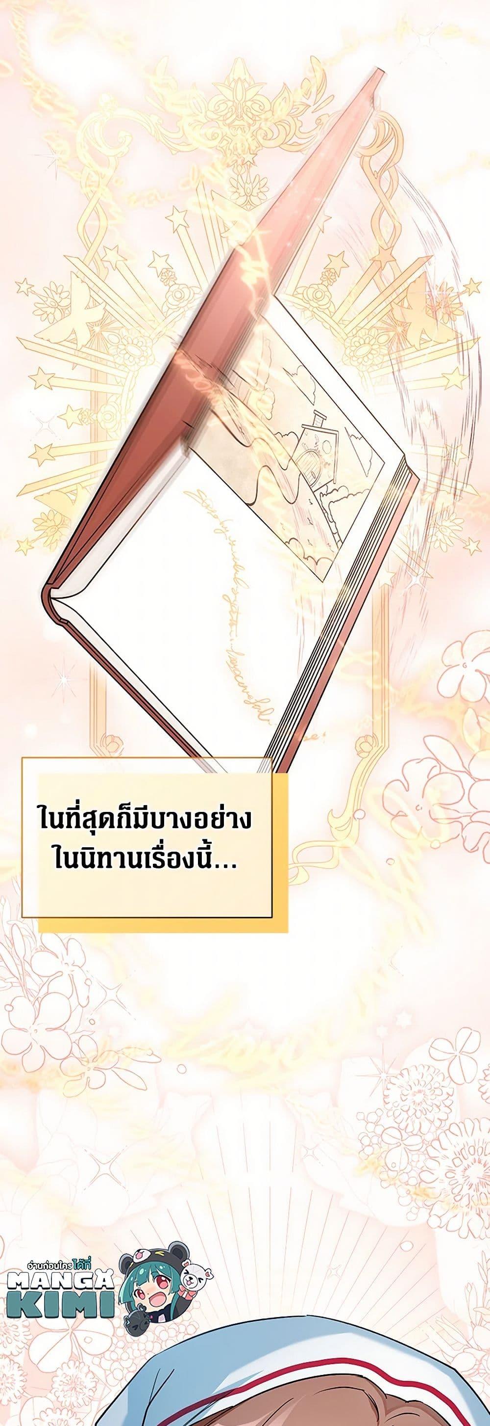 Manga-lc-com อ่านมังงะ อ่านการ์ตูน ออนไลน์ ฟรี Obsessed With Hazel the Sweet Witch ตอนที่ 1 2 3 4 5 6 7 8 9 10 11 12 13 14 ฟรี ไม่มีโฆษณา Manga-lc - อ่าน มังงะ อ่าน การ์ตูน ออนไลน์ อ่านมังงะ ฟรี