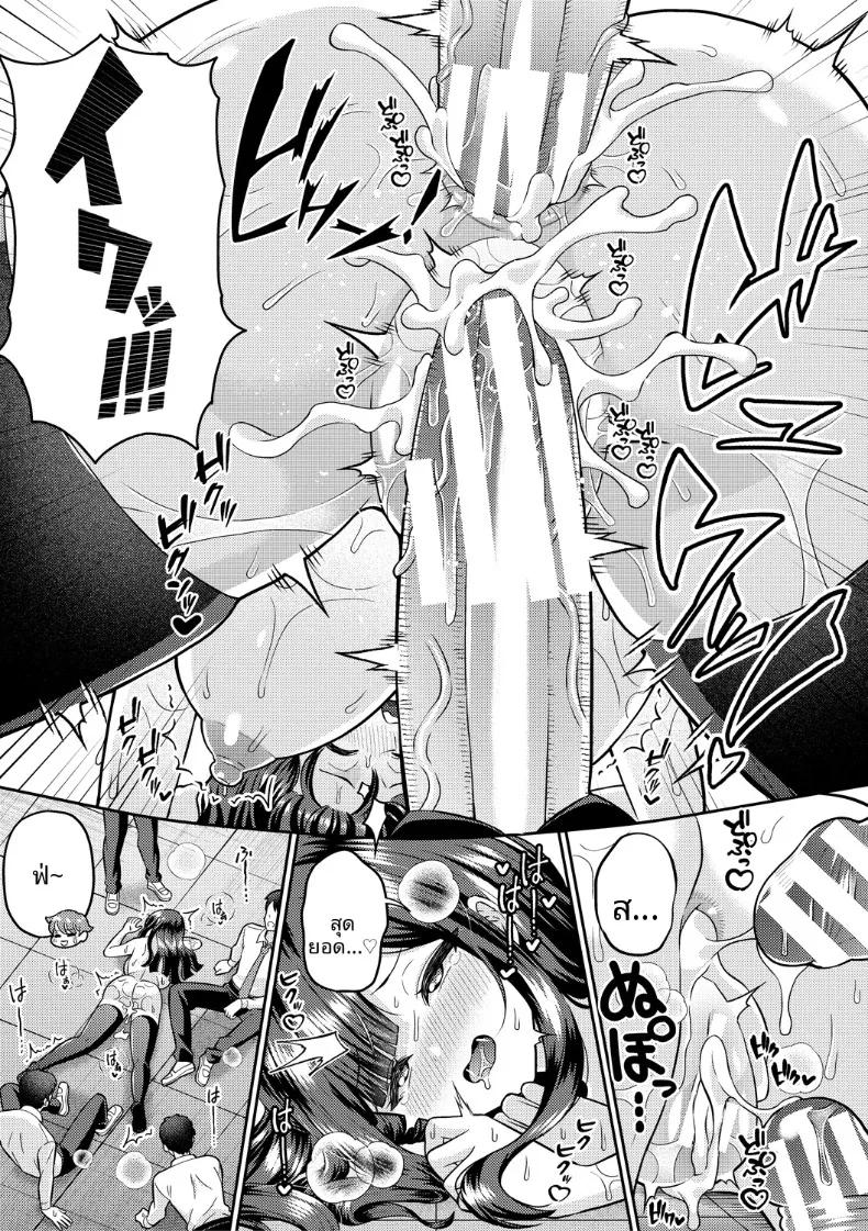 Doujin-Lc- อ่าน โดจิน มังฮวา เกาหลี ญี่ปุ่น จีน แปลไทย ชมรมวิจัยยาเปลี่ยนเพศ (Kuzu no Mokuzu) ตอนที่ 1 2 3 4 5 6 7 8 9 10 11 12 13 14 ฟรี ไม่มีโฆษณา อ่าน โดจิน Manhwa เกาหลี ญี่ปุ่น จีน เรามีครบ คัดมาให้เน้นๆ โดจิน 18+ รับประกันความฟินโดย  Doujin Lc