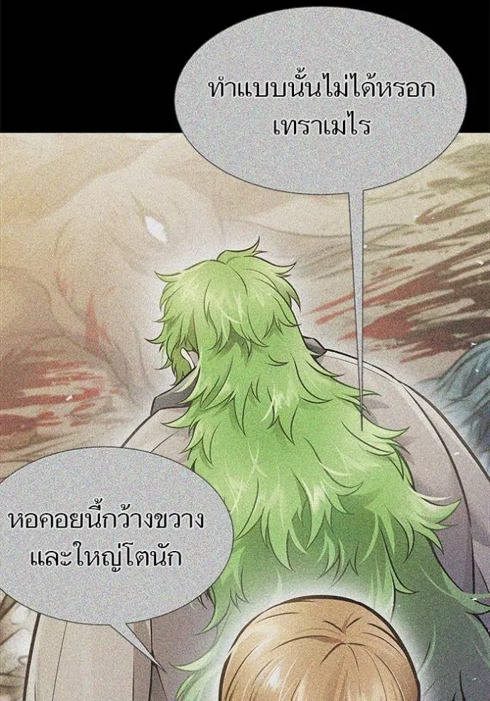 ทาวเวอร์ออฟก๊อด หอคอ ตอนที่ 630 รูปที่ 20