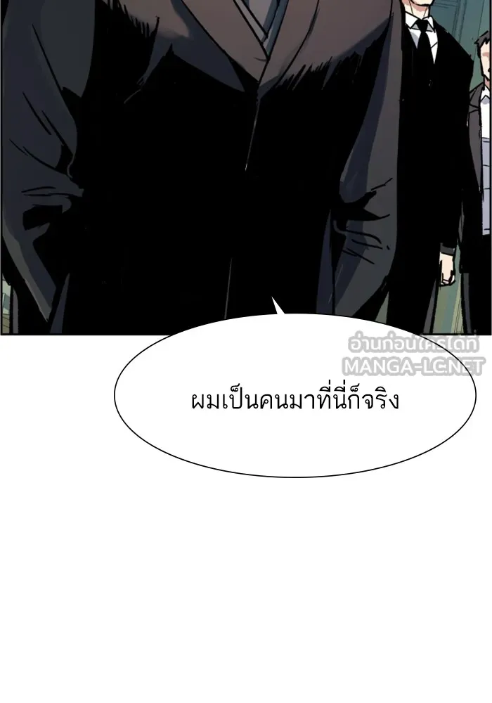 พี่ชายสายบอดี้การ์ด ตอนที่ 112 รูปที่ 129