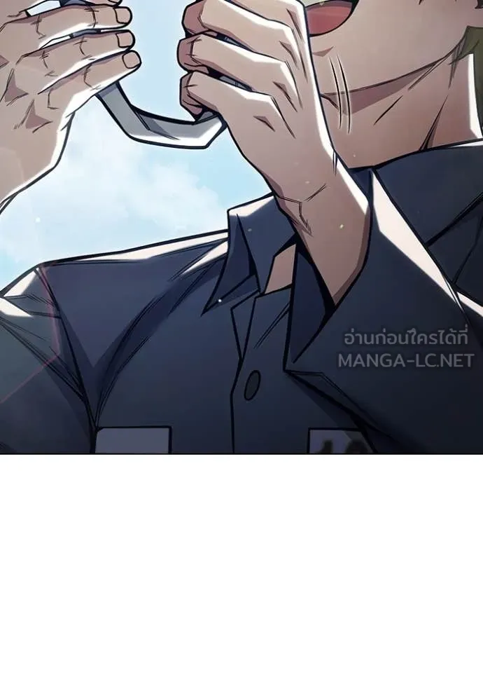 เยาวชนคนคุก ตอนที่ 54 รูปที่ 124